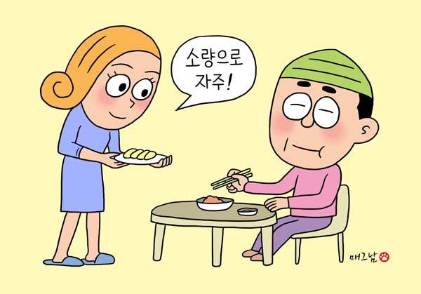 사진=헬스조선DB