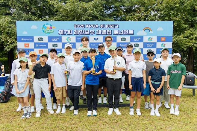사진=KPGA 제공&nbsp;