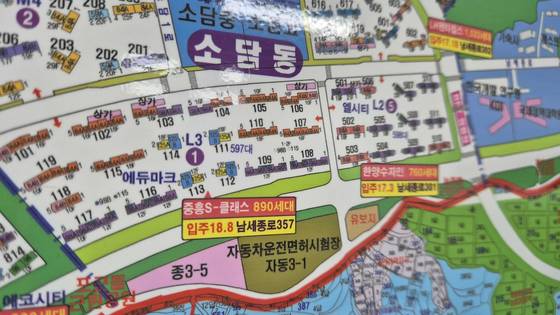 세종 운전면허시험장 예정지. 연합뉴스