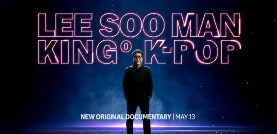 다큐멘터리에 등장한 이수만 아바타. 이수만은 케이팝의 새로운 미래가 AI에 있다고 생각했다. 사진 아마존 프라임 비디오