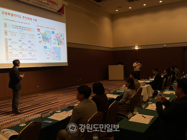 ▲ 강원도 시찰단(단장 손창환)과 북해도청 관계자 등은 9일 일본 홋카이도 쿠시로 ANA 플라자호텔에서 ‘강원-북해도 특별자치 국제세미나’를 열고 양 지역의 특별자치 경험 공유 및 협력 방안 등을 모색했다. 이정호 기자