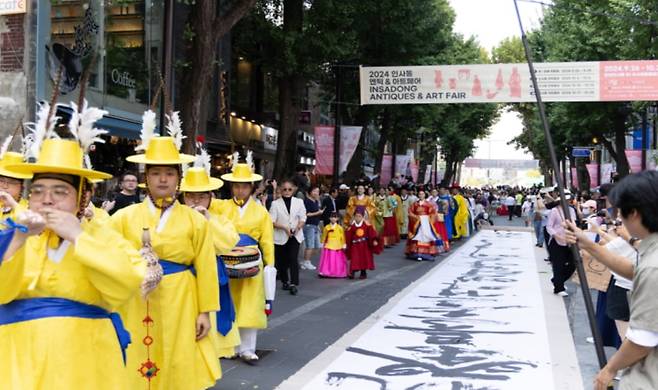 2024 인사동 엔틱&아트페어 개막식 자료사진