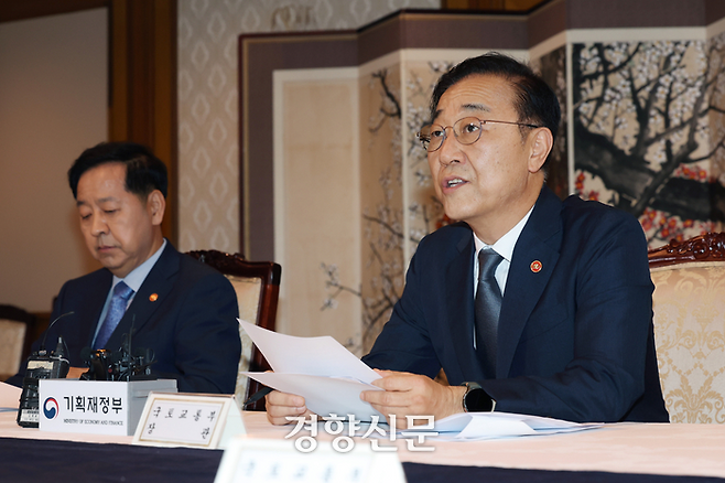 김윤덕 국토교통부 장관이 지난 7일 정부서울청사에서 열린 부동산관계장관회의에서 발언하고 있다. 정효진 기자