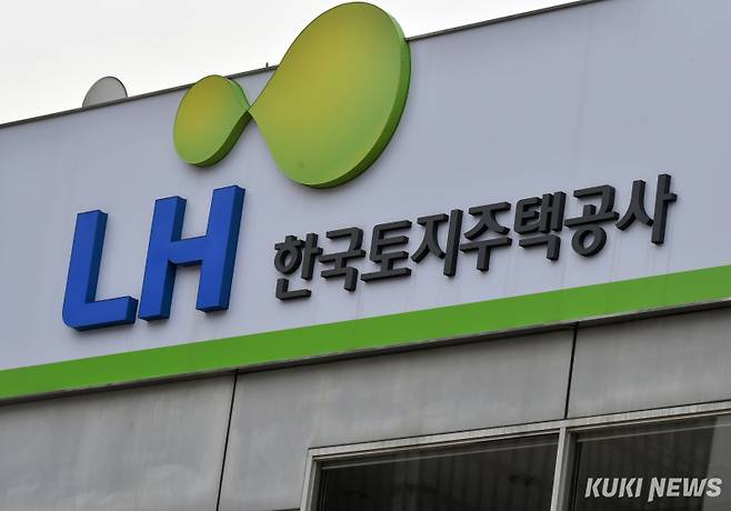 경기도 광명시 LH 광명시흥사업본부. 박효상 기자