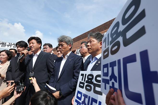김용 전 민주연구원 부원장. [연합뉴스]