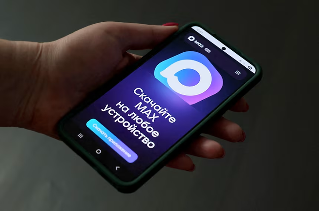 러시아의 국가 주도 메신저앱 ‘맥스’ [사진 = Reuter]