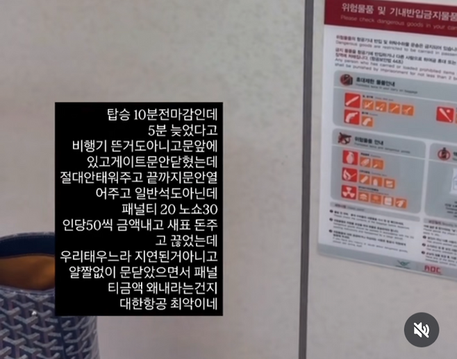 [사진 = 인스타그램 갈무리]