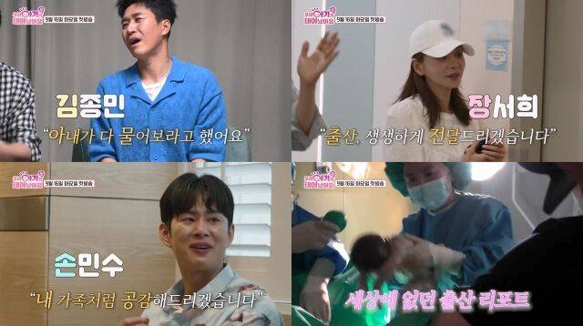 '우아기'/TV조선