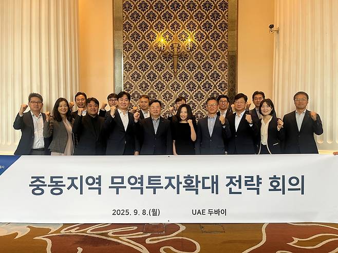 강경성 코트라 사장(앞줄 왼쪽에서 다섯 번째) , 김병호 코트라 중동지역본부장(앞줄 왼쪽에서 네 번째) 등 아랍에미리트 두바이에서 열린 ‘2025 중동지역 무역투자확대 전략회의’ 참석자들이 기념 촬영을 하고 있다. [코트라 제공]