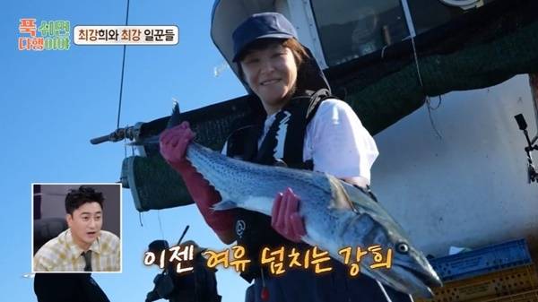 MBC ‘푹 쉬면 다행이야’ 캡처