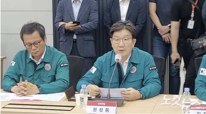 국민의힘 권성동 의원. 전영래 기자