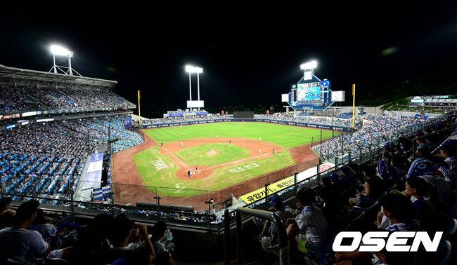 대구 삼성라이온즈파크. /OSEN DB