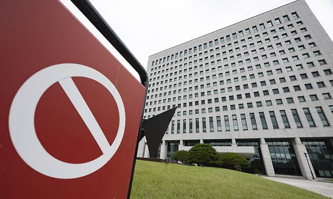 서울 서초구 대검찰청 청사 모습. 뉴시스