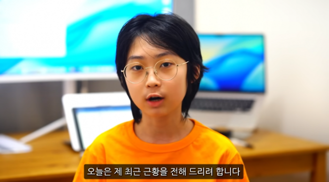 백강현 유튜브 채널 캡처
