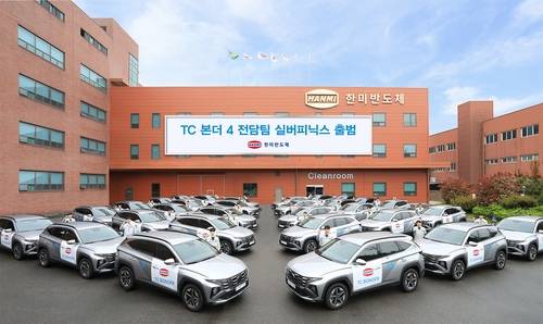 한미반도체 열압착(TC)-본더 4 전담팀 실버피닉스 출범 모습. 사진 제공=한미반도체
