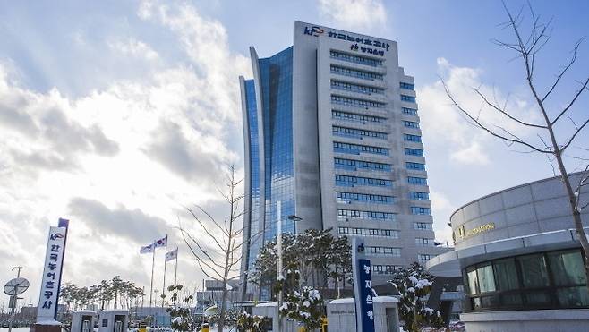 전남 나주 빛가람혁신도시 내 한국농어촌공사 본사 ⓒ농어촌공사 제공