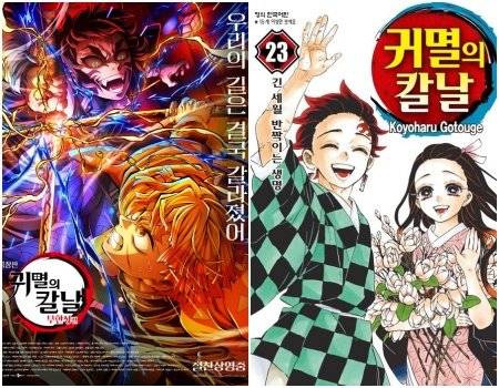 사진제공｜CJ ENM·학산문화사