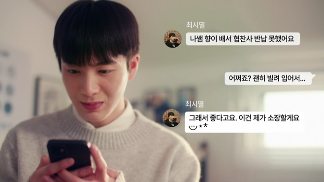 사진제공ㅣ아이피큐