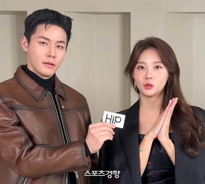 ‘솔로지옥4’ 출연자인 장태오(왼쪽)과 정유진. HIP 인스타그램 계정