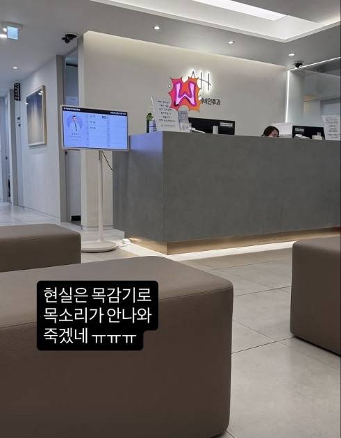 이지혜 인스타그램 캡처.