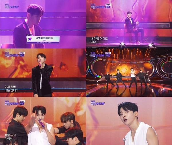 더 트롯쇼 성리 / 사진=SBS Life 캡처