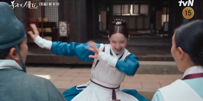 ▲ 임윤아. 출처ㅣ폭군의 셰프 캡처