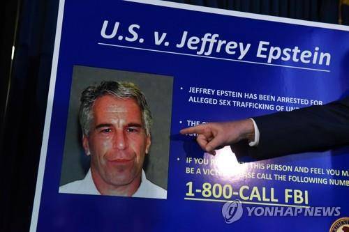 제프리 엡스타인 [AFP 연합뉴스 자료사진. 재판매 및 DB 금지]
