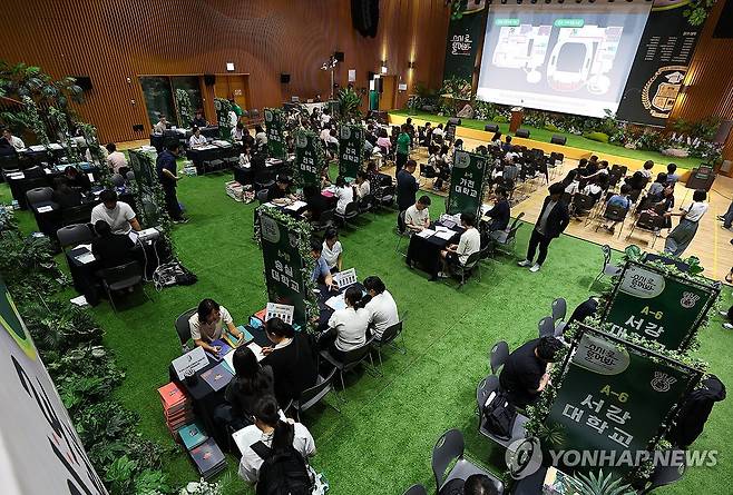 2026년도 수시입시박람회 [연합뉴스 자료사진]