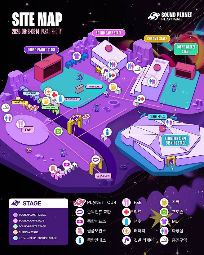 사진 제공=롤링홀