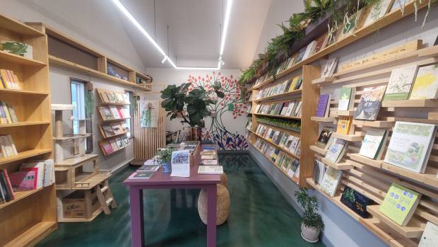 생태서점 ‘맹그로브’