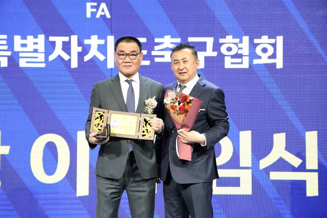 올해 1월 전북축구협회 회장 이·취임식에서 취임 서강일 회장(오른쪽)이 이임 김대은 화장과 기념촬영을 하고 있다. 사진제공=전북축구협회
