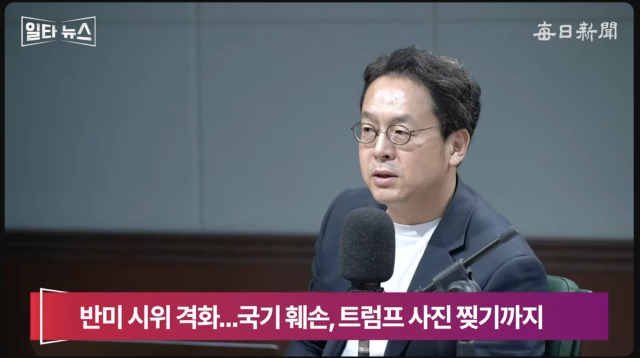 이준우 국민의힘 대변인. 매일신문 유튜브