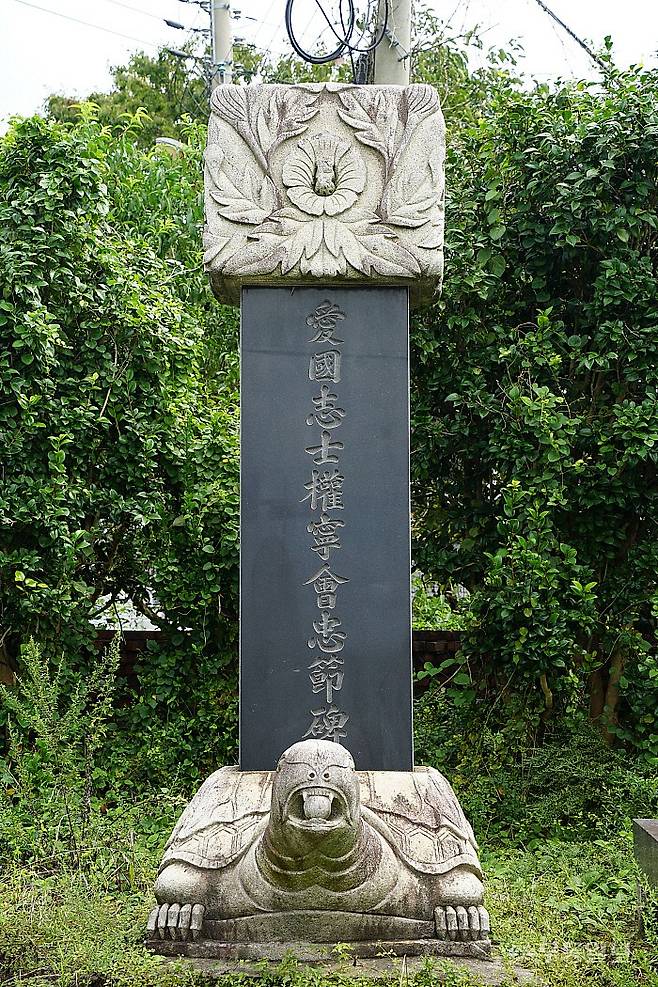 나주시 봉황면 욱곡리에 있는 '애국지사 권영회 충절비'