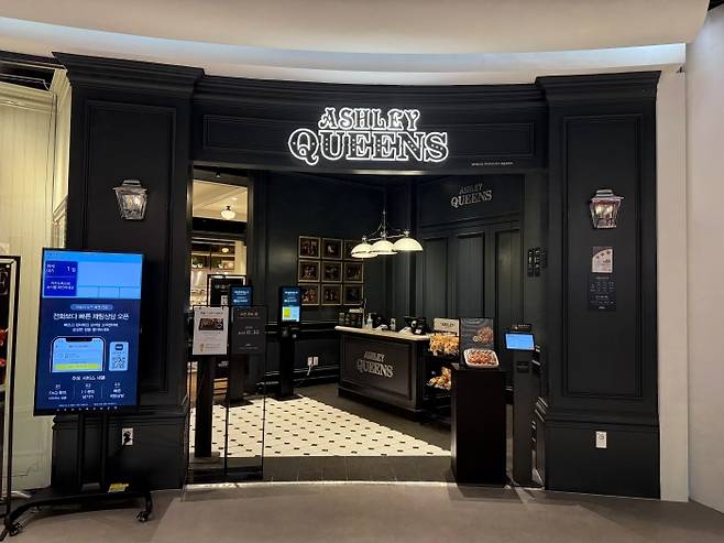 애슐리퀸즈 스타필드 마켓 킨텍스점./사진=윤서영 기자 sy@