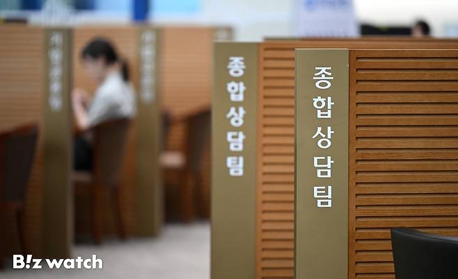 ./사진=이명근 기자 qwe123@