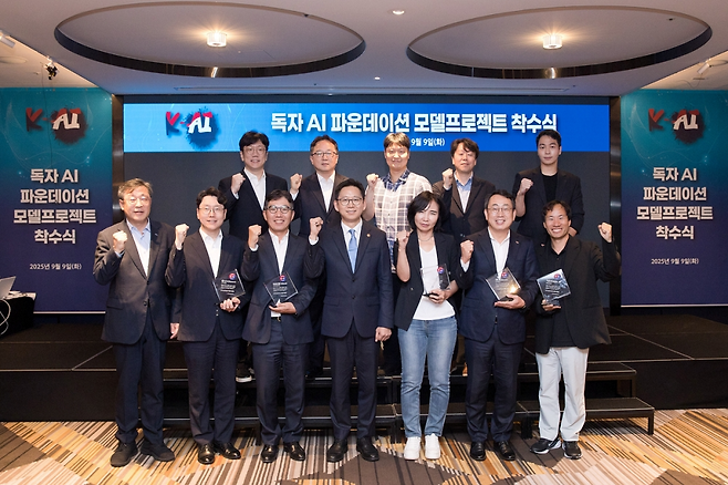 (출처=과학기술정보통신부 홈페이지).