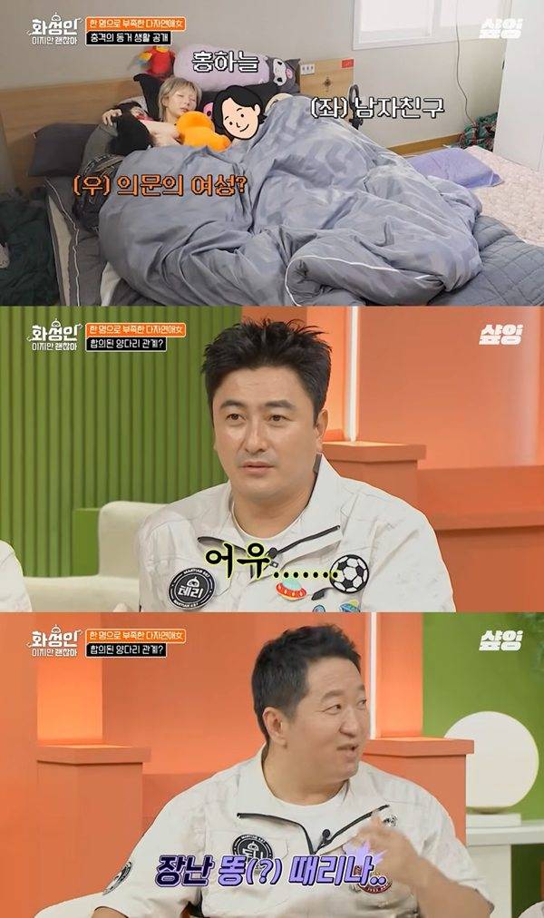 ⓒtvN STORY&nbsp;