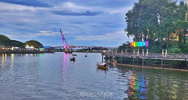 쿠칭 워터프론트