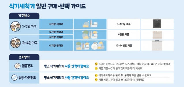 화면 캡처 2025-09-10 143548