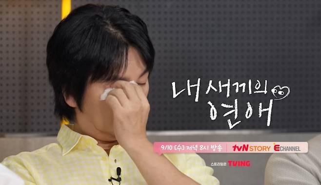 tvN STORY와 E채널의 '내 새끼의 연애'가 출연자들의 나이 공개 이후 본격적인 관계 변화를 예고했다. 나이 공개는 출연자들에게 큰 충격을 안겼고, "첫인상은 첫인상일 뿐"이라는 말이 나올 정도로 러브라인에 지각변동을 일으켰다. 출연자들은 혼란 속에서 대화를 통해 마음을 확인하려 하거나, "짝사랑이 너무 힘들다"며 아픔을 토로했다. 예측 불허의 상황 속에서 청춘 남녀의 로맨스가 어떤 새로운 국면을 맞을지 귀추가 주목된다.