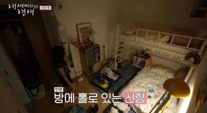 ‘내 새끼의 연애’ 직업 공개에 엇갈린 희비