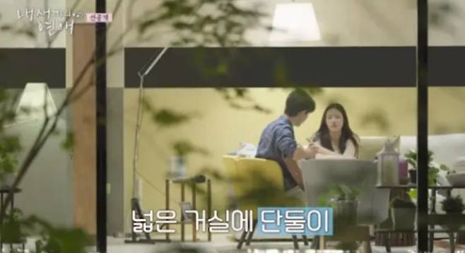 이신향, 이탁수, 전수완, 이성준, 김사윤, 안선준, ‘내 새끼의 연애’ 나이 공개 후 러브라인 대격변