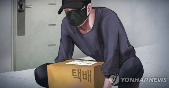 이미지는 기사와 직접적 연관이 없음. [정연주 제작] 일러스트