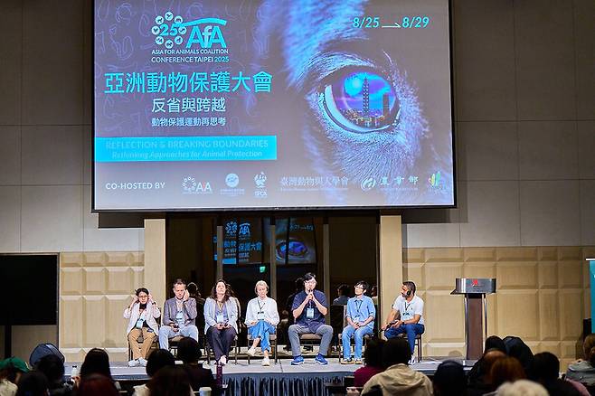 지난달 26~28일 대만 타이베이시 중산구 메리어트호텔에서 열린 ‘제14회 아시아 포 애니멀스 콘퍼런스’에는 전 세계 30개국에서 온 비영리단체 활동가, 연구자, 정부·산업 관계자, 언론인 등 600여명이 참가했다. AfA 콘퍼런스 제공