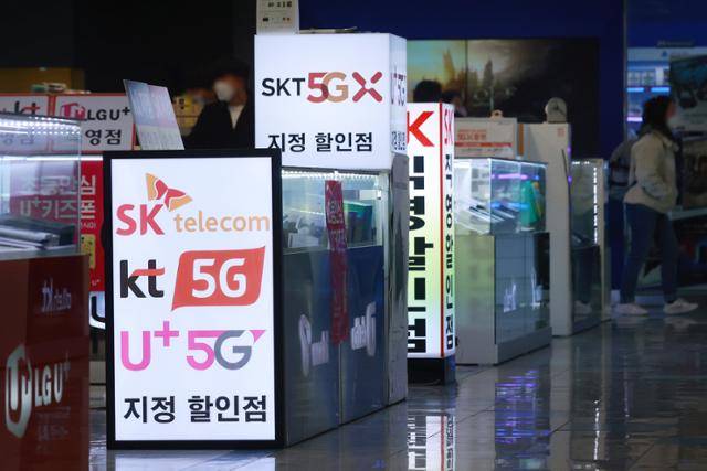 서울 용산의 한 휴대폰 매장에 통신 3사의 로고가 붙어 있다. 연합뉴스