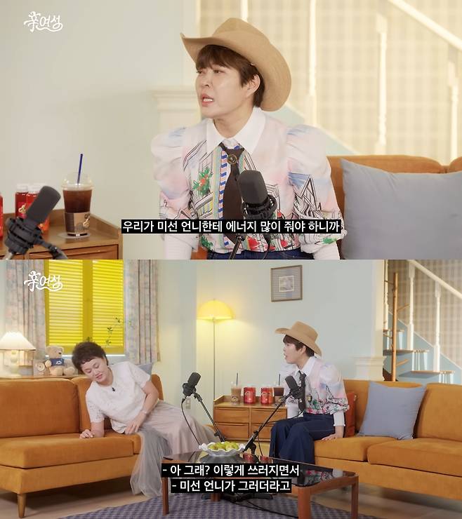 iMBC 연예뉴스 사진