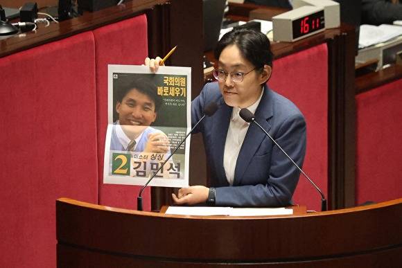 조지연 의원이 지난달 25일 국회에서 열린 예산결산특별위원회에서 김민석 국무총리를 향해 질의를 하고 있다.  [사진=조지연 의원 페이스북 캡처]