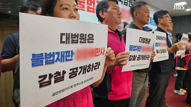 오늘(10일) 제주도의회 도민카페에서 기자회견을 진행하는 공안탄압저지 및 민주수호 제주대책위원회 (사진, 김재연 기자)