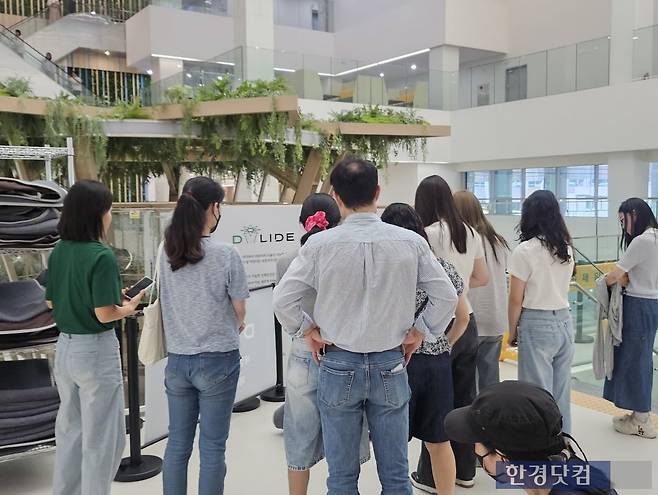 디라이드 앞에서 설명을 듣고 있는 사람들/사진=유지희 기자