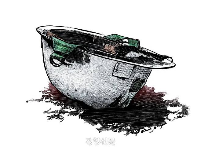 산업재해 이미지.